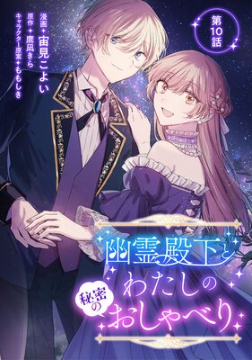 ͩ���²��Ȥ錄������̩�Τ�����٤� ��10��