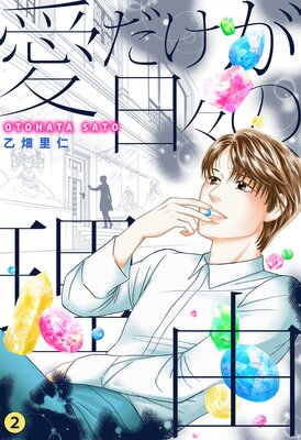 ����������������ͳ 2