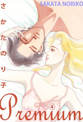 �������Τ��Premium 4