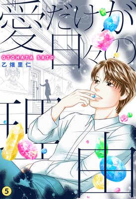 ����������������ͳ 5