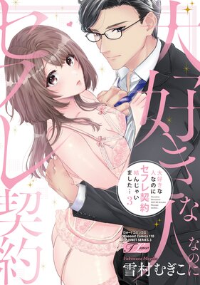 �繥���ʿͤʤΤ˥��ե�����󤸤㤤�ޤ����ġڥ��ߥå����ǡۡ��Ż��Ǹ�����ŵ�դ���