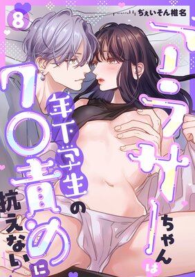 ���饵��������ǯ�������Υ����դ�˹����ʤ�������TL�ǡ�