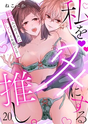 ������ˤ���䤷��Ů�������ܥ����˷㤷�������̤Ƥ��