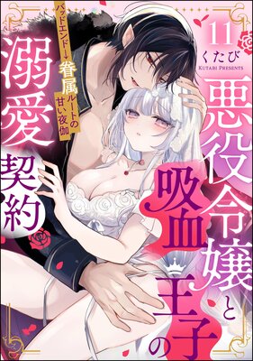 �������ȵ۷첦�Ҥ�Ů������ �Хåɥ���ɢ���°�롼�ȤδŤ������ʬ���ǡ� ����11�á�