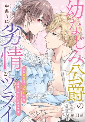 �Ĥʤ��߸��ߤ����𤬥ĥ饤 ����Ů���ϡ�10ǯ�������ޤäƤ����褦�Ǥ���ʬ���ǡ� ����11�á�