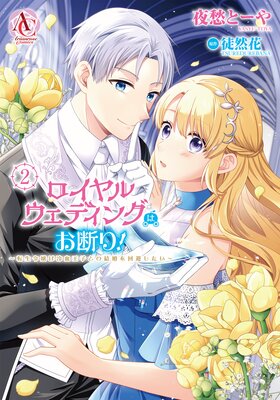 륦ǥ󥰤ϤǤꡪ ž첦ҤȤη뺧򤷤ʥꥢߥå