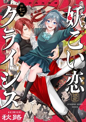 �Ť��������饤������7��