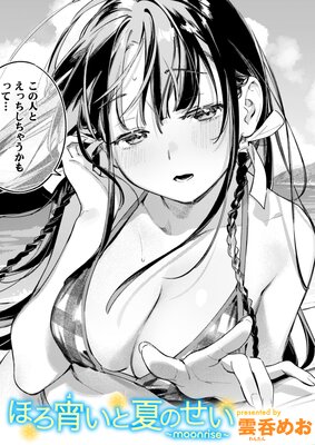 �ۤ������ȲƤΤ�����ɽ��
