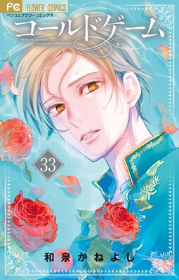 ������ɥ�����ڥޥ������� 33