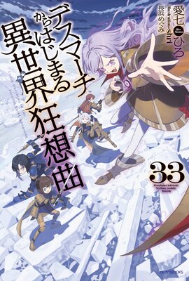 �ǥ��ޡ�������Ϥ��ޤ���������۶� 33