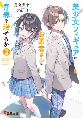 �������ե����奢�Τ���Ԥ�����Ľդ򼣤��뤫