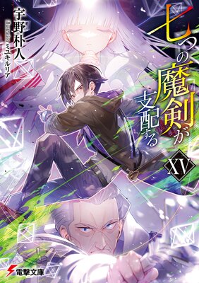 ���Ĥ���������ۤ���