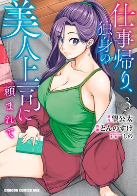 �Ż����ꡢ�ȿȤ����;�ʤ���ޤ��