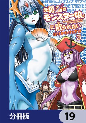 ��ͦ�Ԥϥ�󥹥���̼���Ԥ�줿����ʬ���ǡ� 19