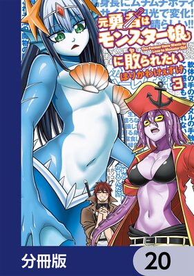 ��ͦ�Ԥϥ�󥹥���̼���Ԥ�줿����ʬ���ǡ� 20