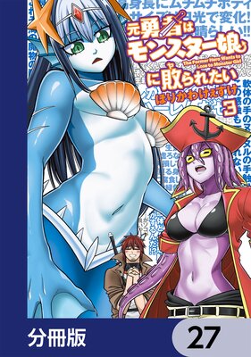 ��ͦ�Ԥϥ�󥹥���̼���Ԥ�줿����ʬ���ǡ� 27