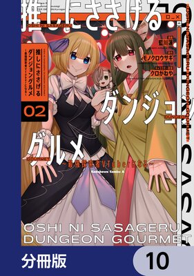 �䤷�ˤ���������󥸥�󥰥�� ���Ƕ�õ����VTuber�ˤʤ����ʬ���ǡ� 10