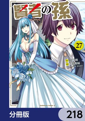 ���Ԥ�¹��ʬ���ǡ� 218