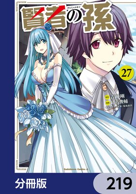 ���Ԥ�¹��ʬ���ǡ� 219