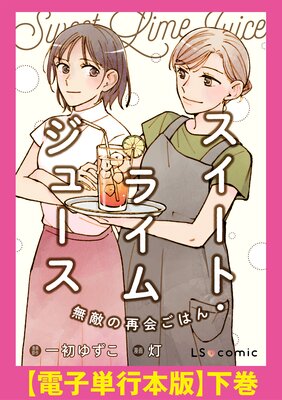 �������ȡ��饤�ॸ�塼�� ̵Ũ�κƲ񤴤Ϥ� ���Ż�ñ�����ǡ�