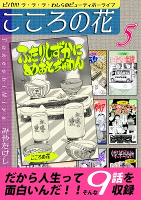 �������β֡��ӥС������� �顦�顦�顦�路��Υӥ塼�ƥ��ۡ��饤�ա�