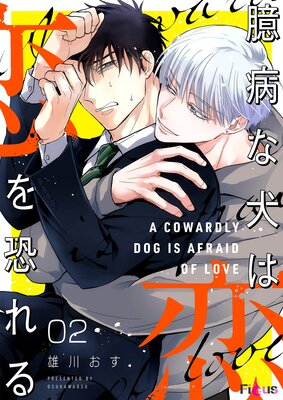 ���¤ʸ������򶲤�� 2