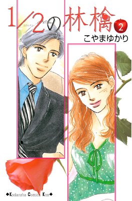 1��2���Ӹ� 2��