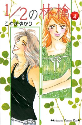 1��2���Ӹ� 4��