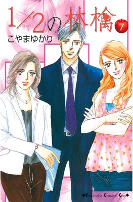 1��2���Ӹ� 7��