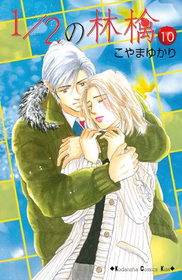 1��2���Ӹ� 10��