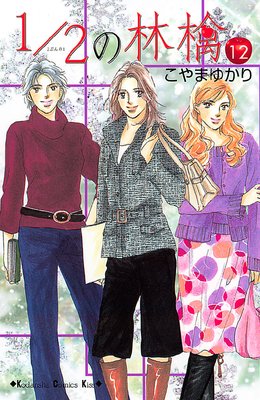 1��2���Ӹ� 12��