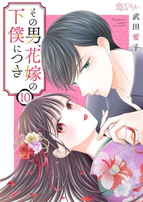 �����ˡ��ֲǤβ��ͤˤĤ� 10