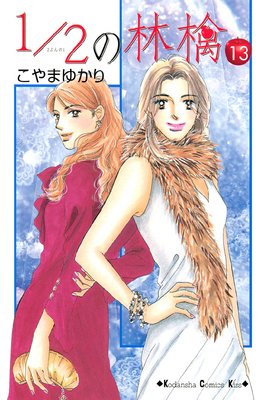 1��2���Ӹ� 13��