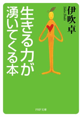 �������Ϥ�ͯ���Ƥ����ܤ�ɽ��