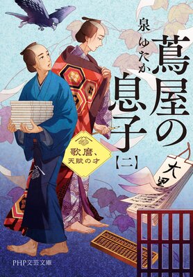 �ղ���©��