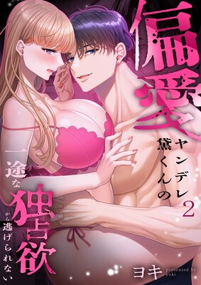 �а����ǥ��㤯��ΰ��Ӥ������ߤ���ƨ�����ʤ���ɽ��