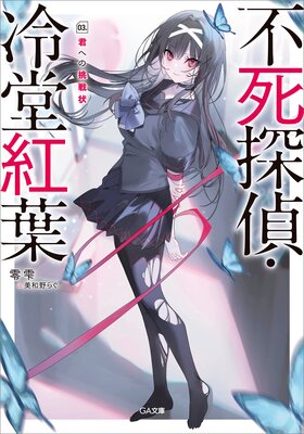 �Ի�õ�塦��Ʋ����