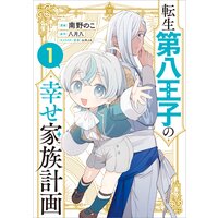 ž����Ȭ���Ҥι�����²�ײ�ʥ��ߥå���