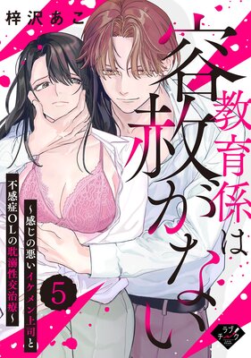 �ڥ�֥������۶��鷸���ƼϤ��ʤ��������ΰ�����������ʤ��Դ���OL��ÿŮ�����š�