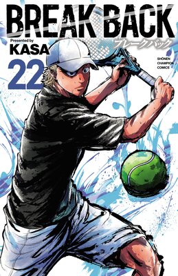 BREAK BACK 22