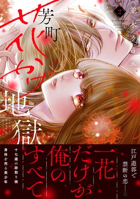 ˧Į�֤����Ϲ�