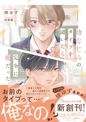 ĤʤߤΥפʹ鴰˲äŻҸSSդۤɽ