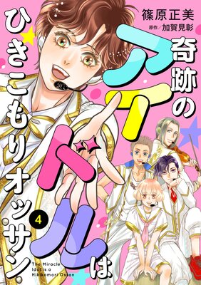 ���פΥ����ɥ�ϤҤ�����ꥪ�å����ñ���ǡ� 4