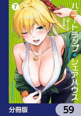 �ϥˡ��ȥ�åס��������ϥ�����ʬ���ǡ� 59