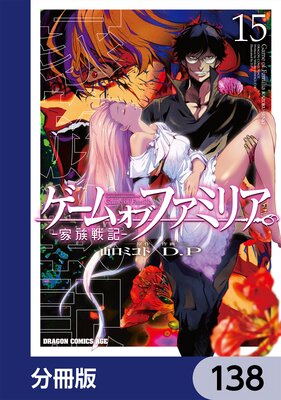 ������ ���� �ե��ߥꥢ�ݲ�²�ﵭ�ݡ�ʬ���ǡ� 138