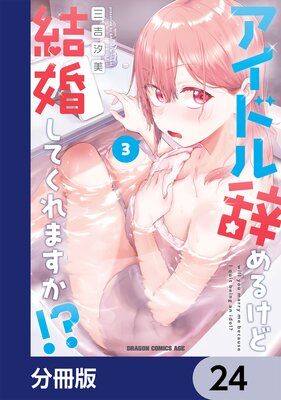 �����ɥ뼭��뤱�ɷ뺧���Ƥ���ޤ���������ʬ���ǡ� 24