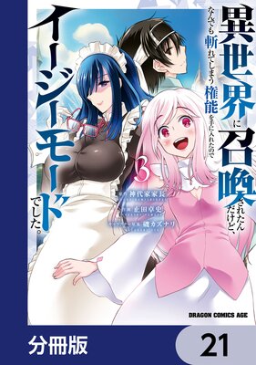 �������˾������줿������ɡ��ʤ�Ǥ�¤�Ƥ��ޤ���ǽ�������줿�Τǥ��������⡼�ɤǤ�������ʬ���ǡ� 21