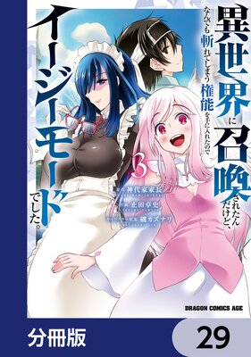 �������˾������줿������ɡ��ʤ�Ǥ�¤�Ƥ��ޤ���ǽ�������줿�Τǥ��������⡼�ɤǤ�������ʬ���ǡ� 29