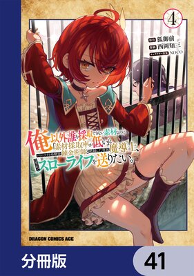 ���ʳ�ï��μ�Ǥ��ʤ��Ǻ�ʤΤˡ��Ǻ�μ�Ψ���㤤�פȥѥ�ϥ餹��������ϣ��ѻդ���路����°��Ƴ�Ρ��ն���Į�ǥ������饤�դ����ꤿ������ʬ���ǡ� 41