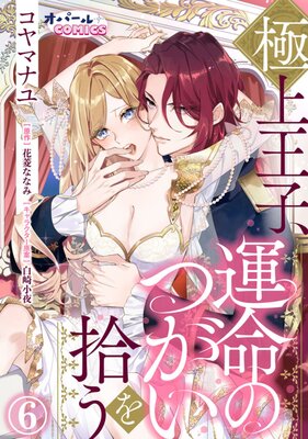 �˾岦�ҡ���̿�ΤĤ����򽦤�